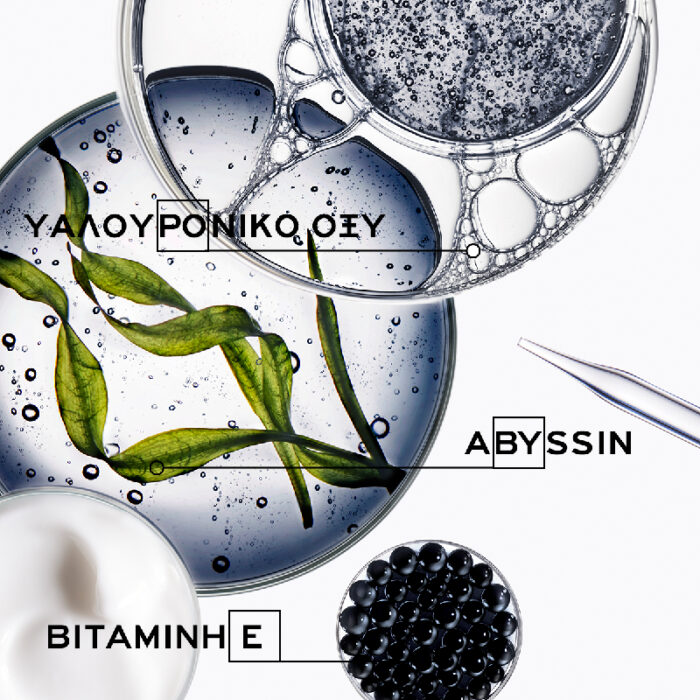 Chronologiste Masque Intense Régénérant Μάσκα για Αναζωογόνηση 200 ml - Image 4
