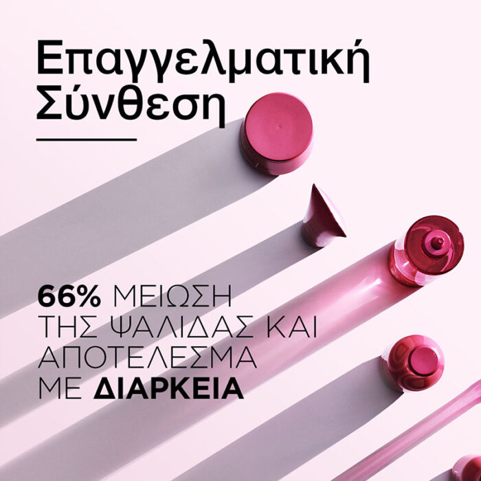 Pro Longer Θερμοπροστατευτική Kρέμα για Eπανόρθωση 150ml - Image 4